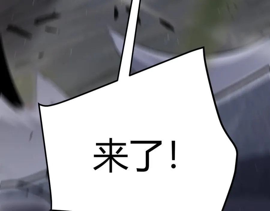 第325话 转守为攻 第10页