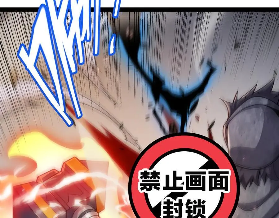 第325话 转守为攻 第12页