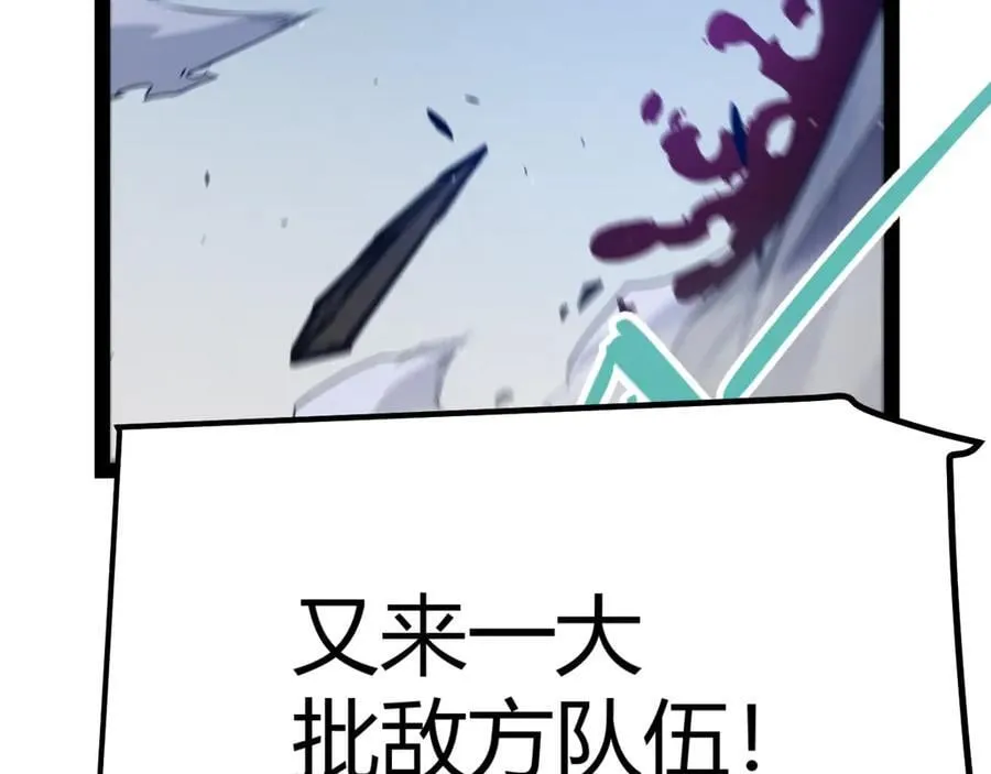 第325话 转守为攻 第18页
