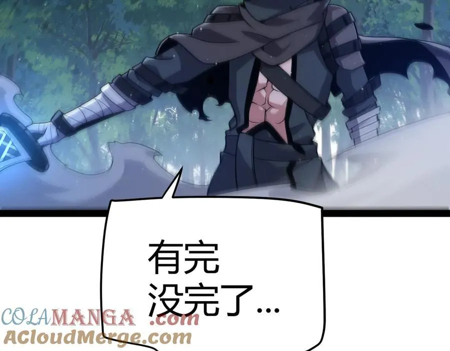 第325话 转守为攻 第21页
