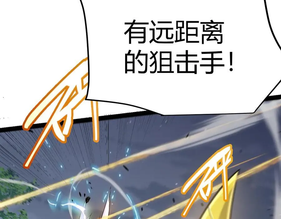 第325话 转守为攻 第32页