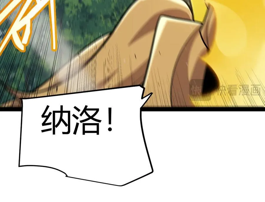 第325话 转守为攻 第34页
