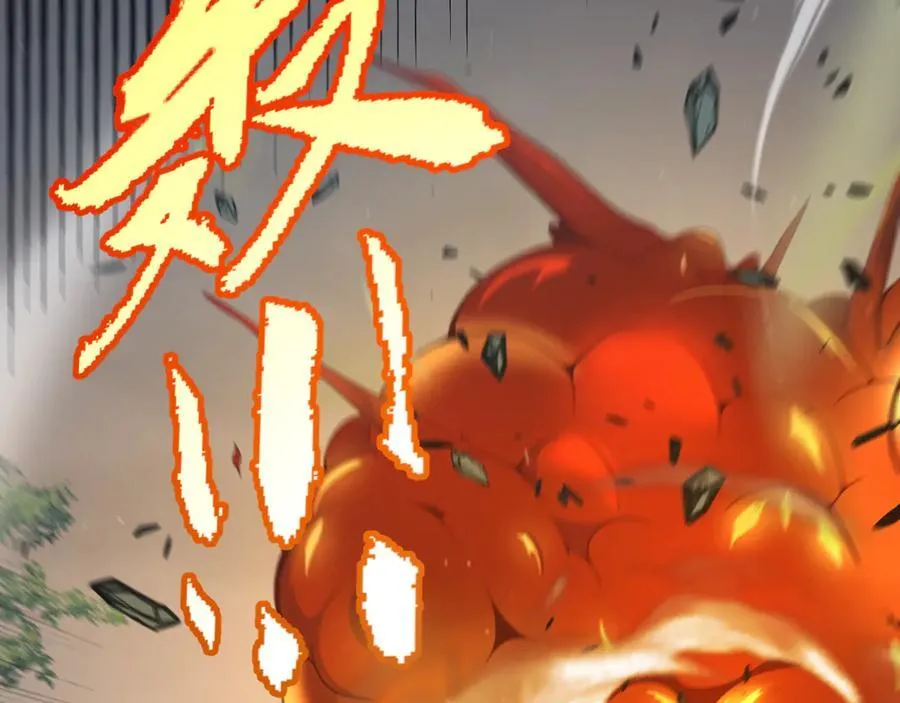 第325话 转守为攻 第38页