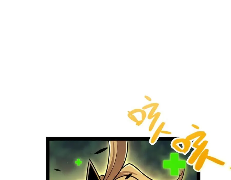 第325话 转守为攻 第46页