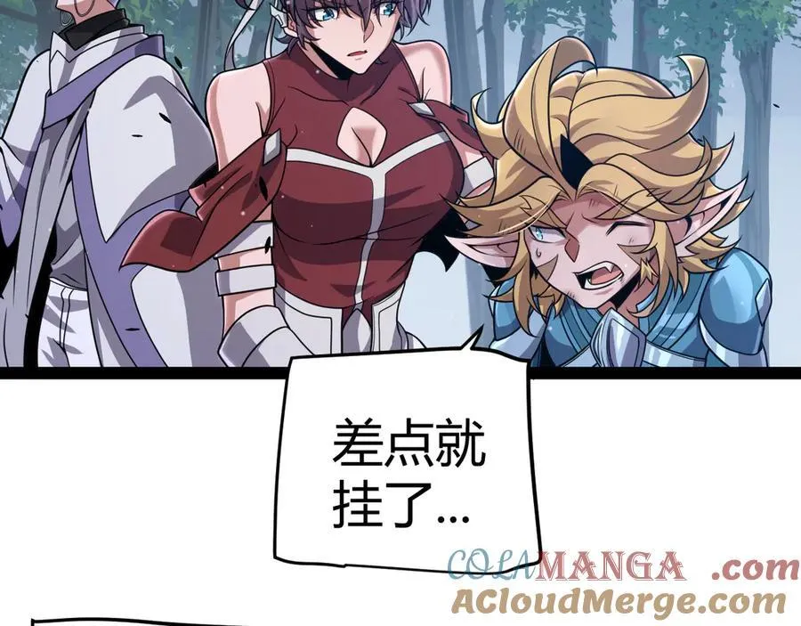 第325话 转守为攻 第49页