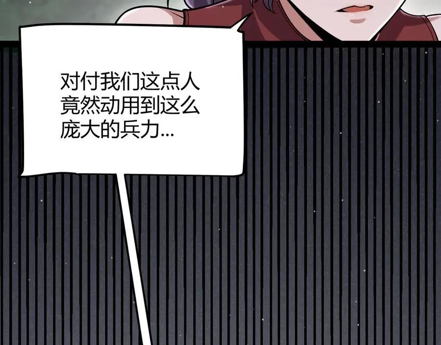 第325话 转守为攻 第54页