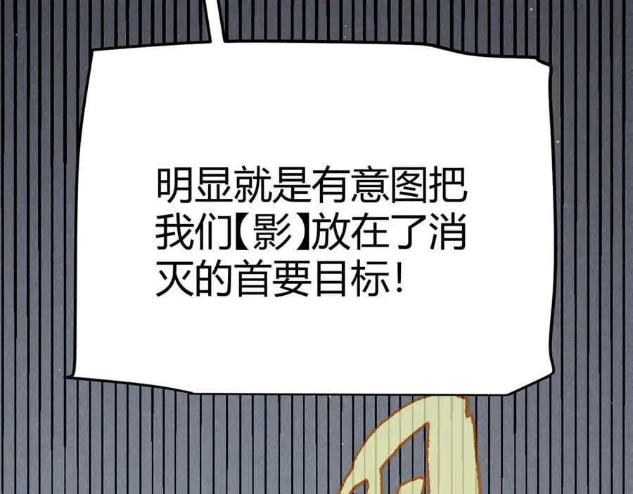 第325话 转守为攻 第55页