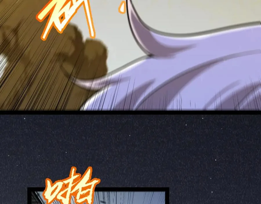 第325话 转守为攻 第76页