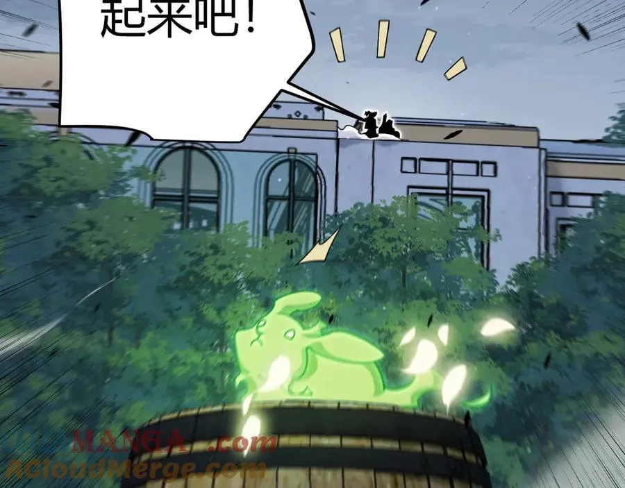 第325话 转守为攻 第101页