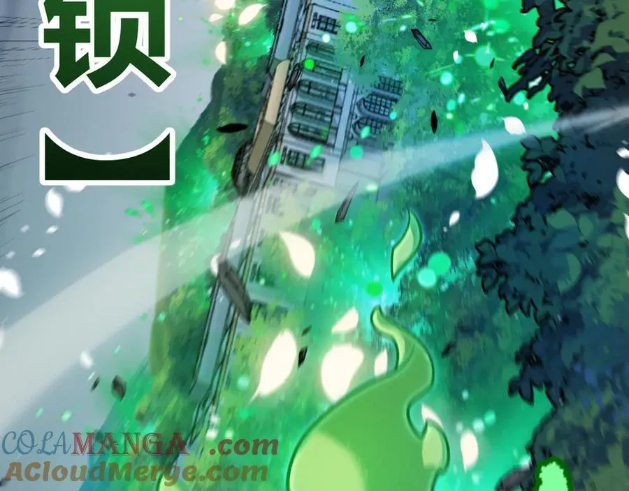 第325话 转守为攻 第105页