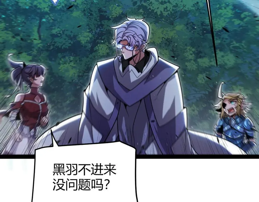 第325话 转守为攻 第110页
