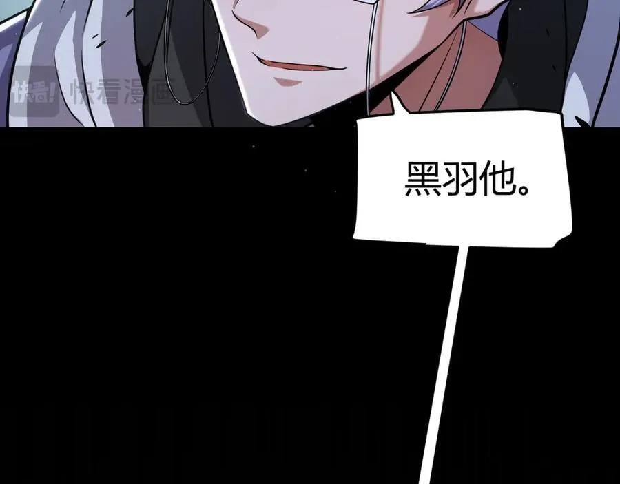 第325话 转守为攻 第112页