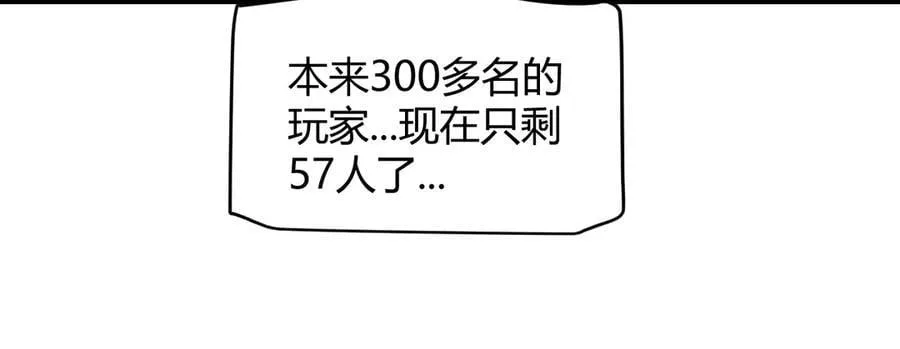 第325话 转守为攻 第127页