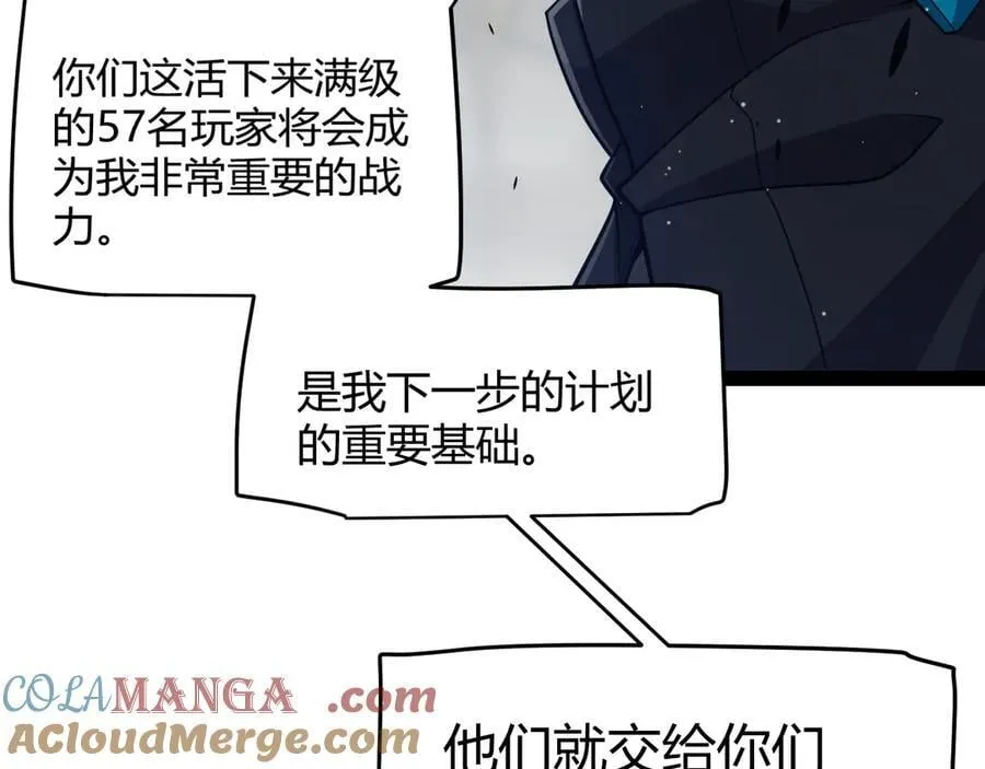 第325话 转守为攻 第129页