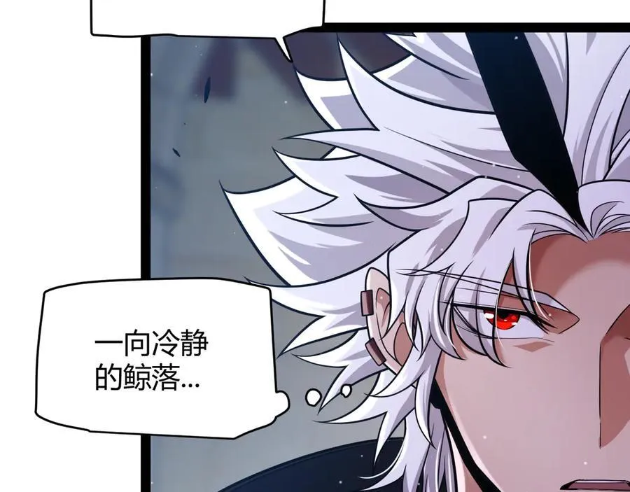 第325话 转守为攻 第147页