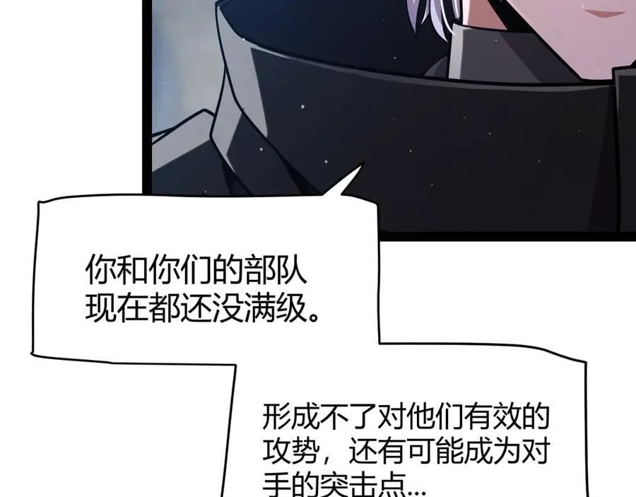 第325话 转守为攻 第148页