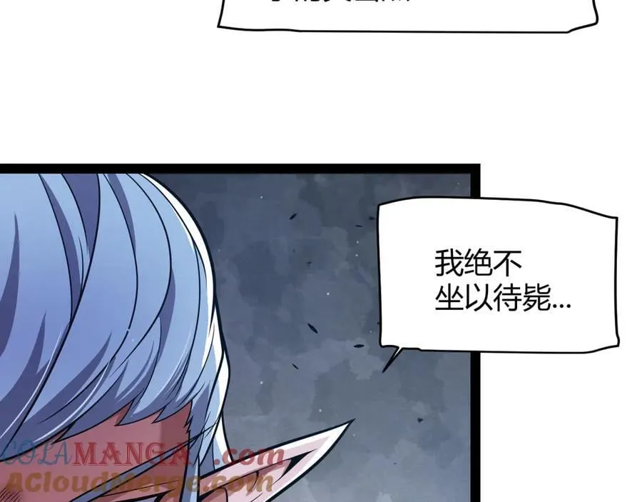 第325话 转守为攻 第149页
