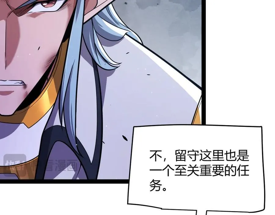 第325话 转守为攻 第150页