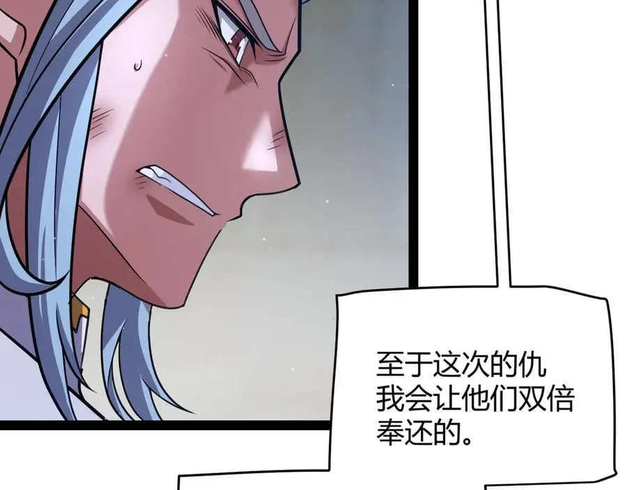 第325话 转守为攻 第154页