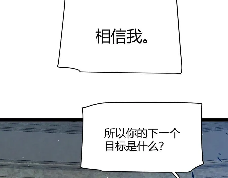 第325话 转守为攻 第155页