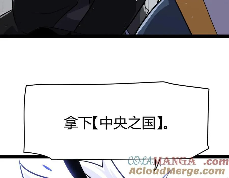 第325话 转守为攻 第157页