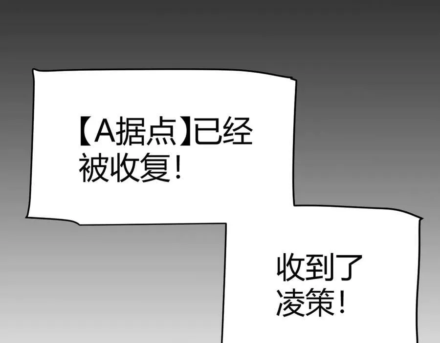 第325话 转守为攻 第162页