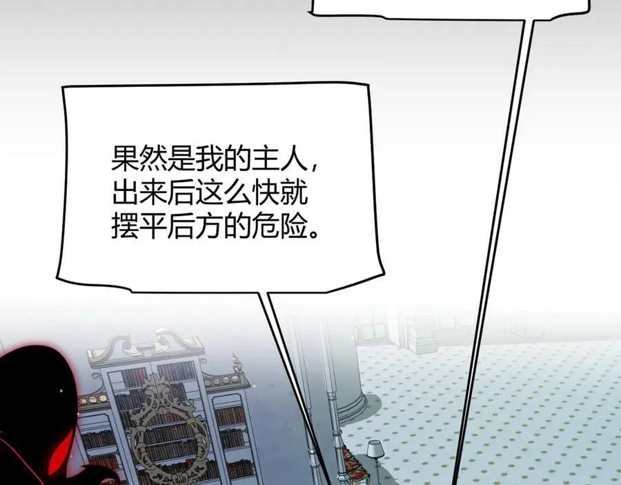 第325话 转守为攻 第163页
