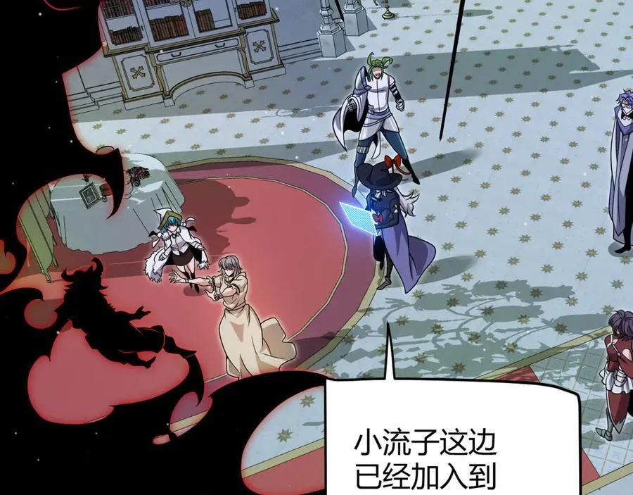 第325话 转守为攻 第164页