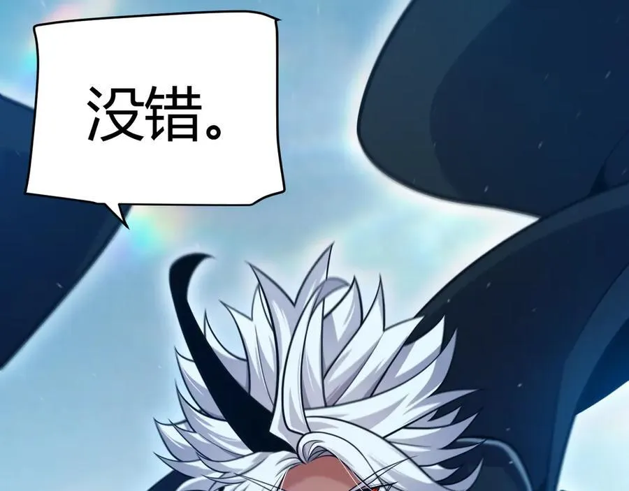 第325话 转守为攻 第172页