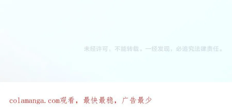 第325话 转守为攻 第179页