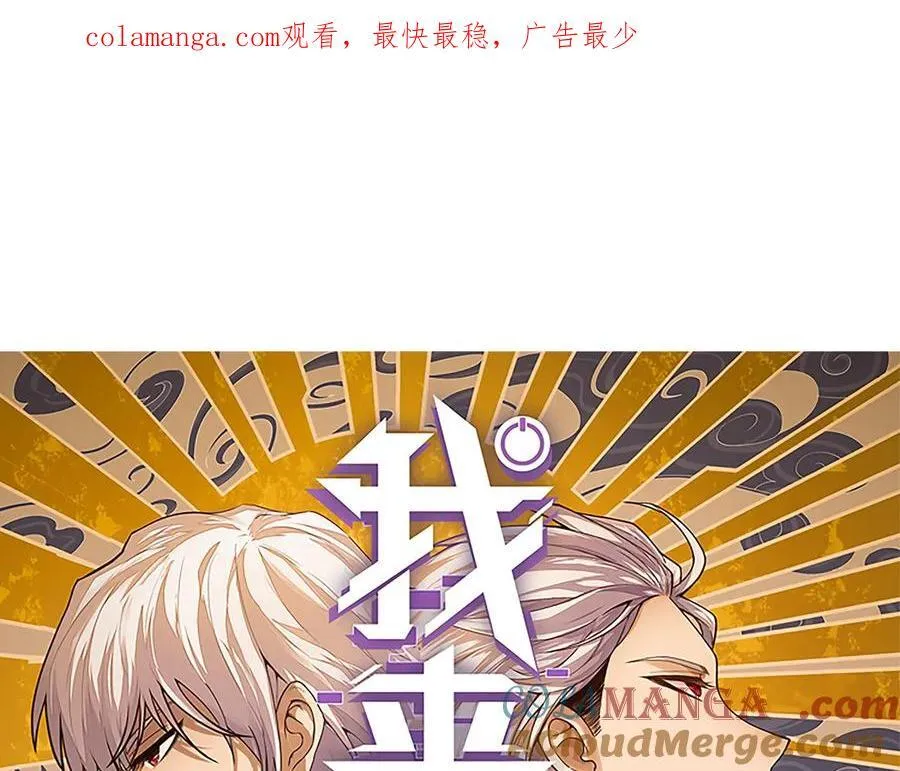 第326话 凌策的棋势 第1页