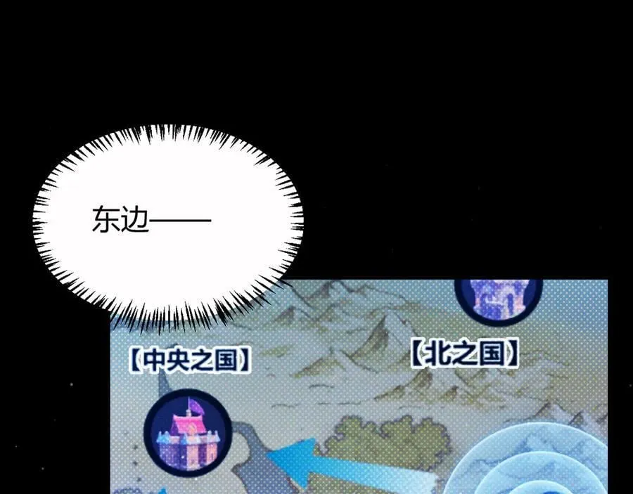 第326话 凌策的棋势 第10页