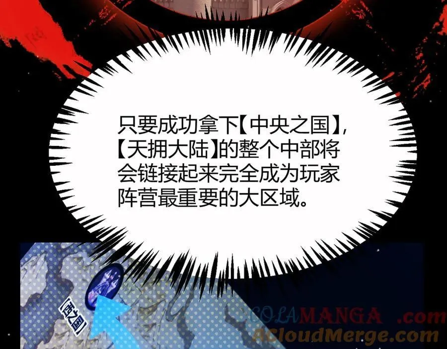 第326话 凌策的棋势 第13页