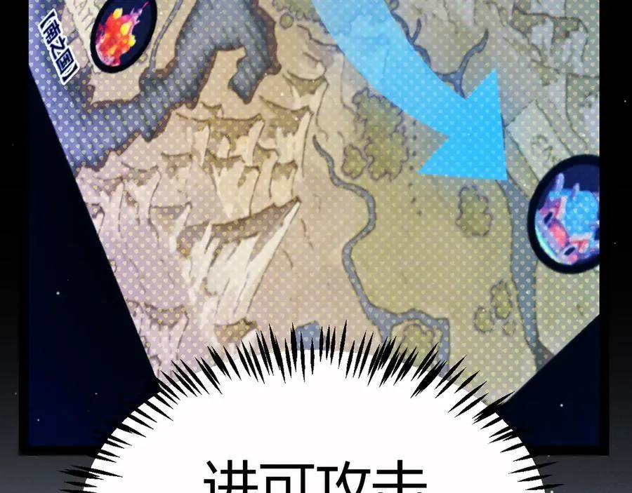 第326话 凌策的棋势 第15页