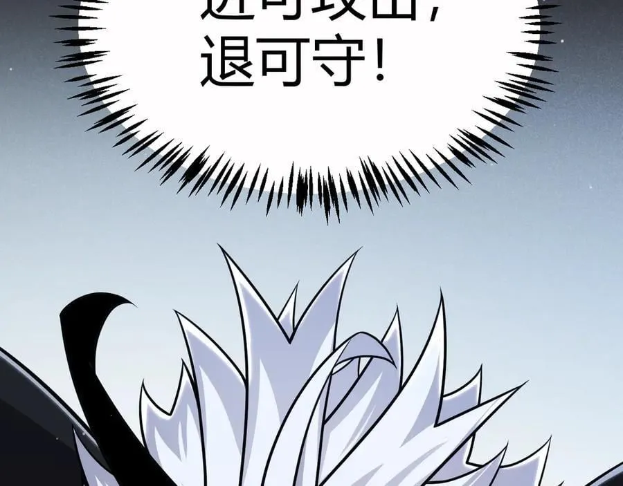第326话 凌策的棋势 第16页