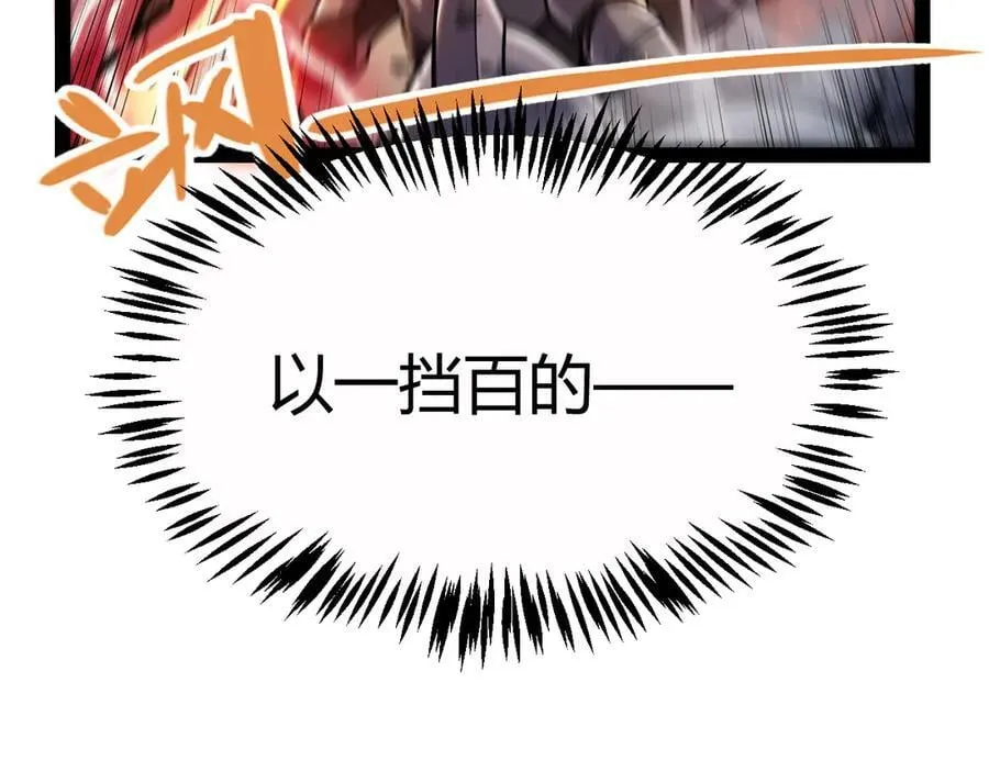 第326话 凌策的棋势 第23页