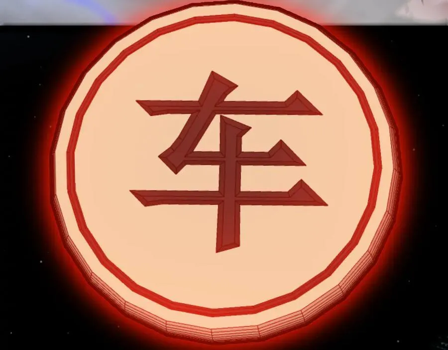 第326话 凌策的棋势 第30页