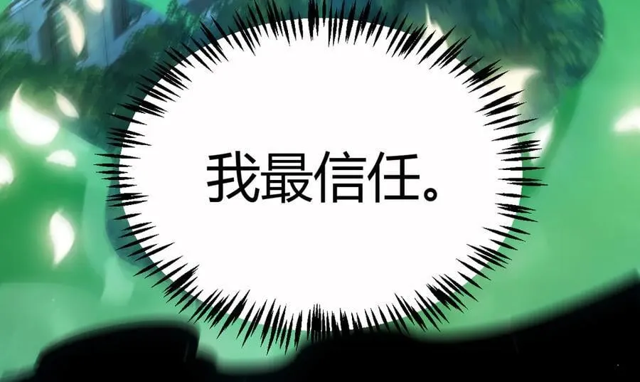 第326话 凌策的棋势 第35页