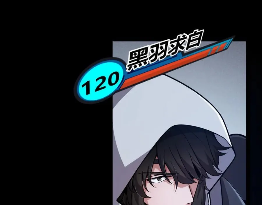 第326话 凌策的棋势 第36页