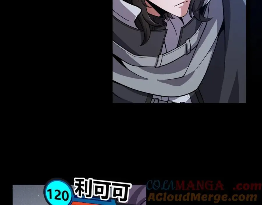 第326话 凌策的棋势 第37页