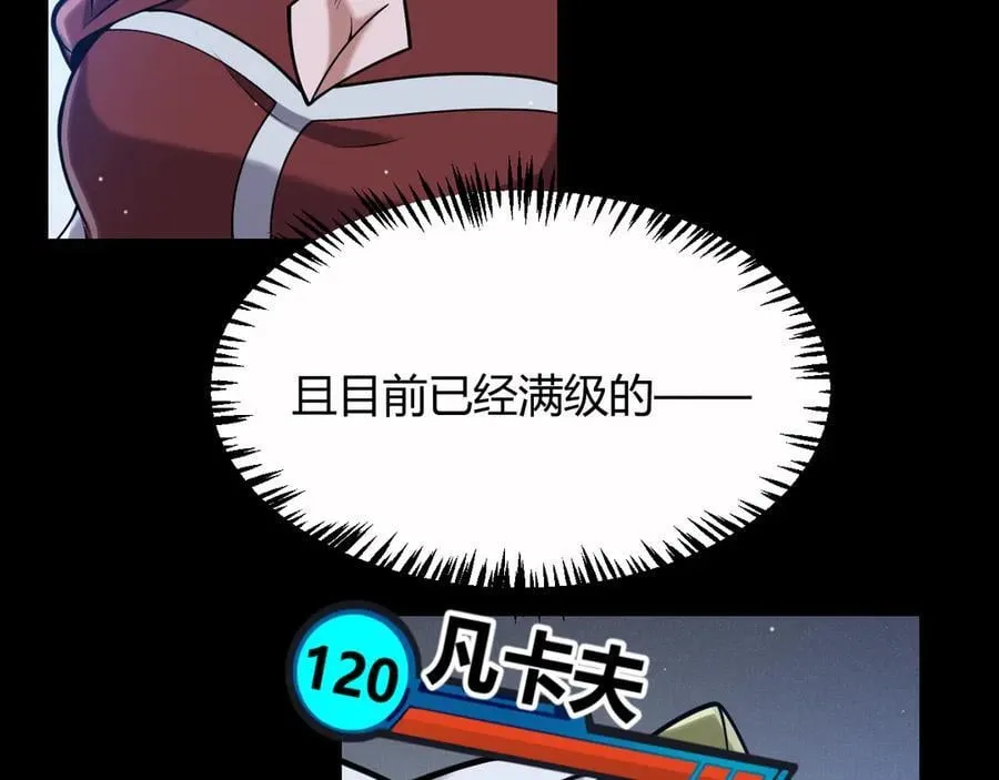 第326话 凌策的棋势 第39页