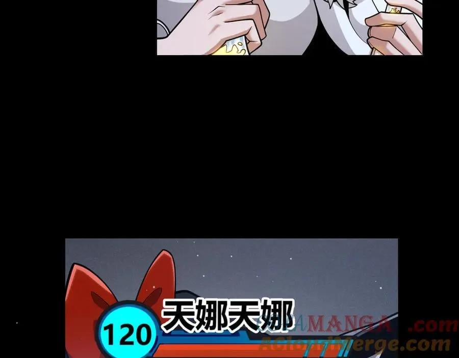 第326话 凌策的棋势 第41页