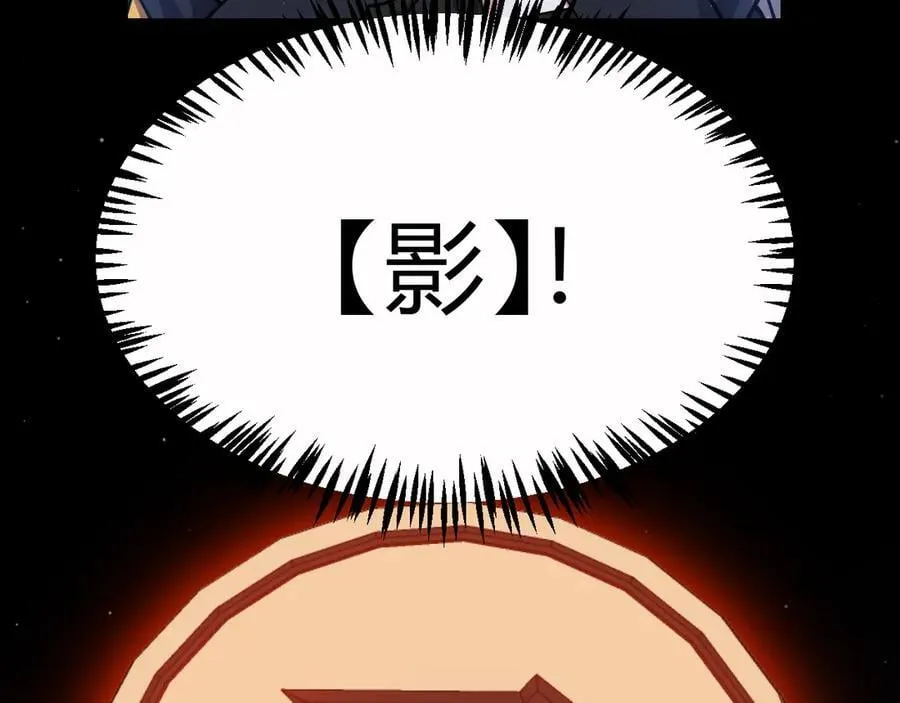 第326话 凌策的棋势 第43页