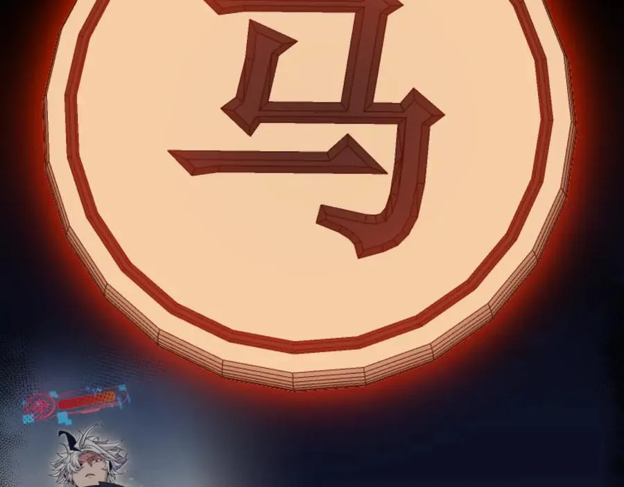 第326话 凌策的棋势 第44页