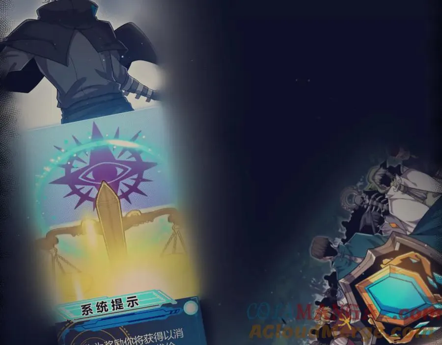 第326话 凌策的棋势 第45页