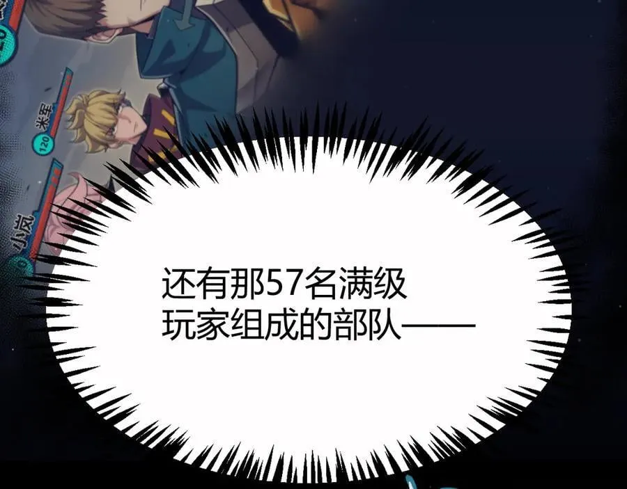 第326话 凌策的棋势 第47页