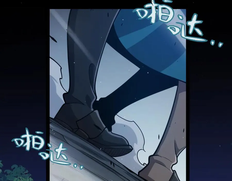 第326话 凌策的棋势 第48页