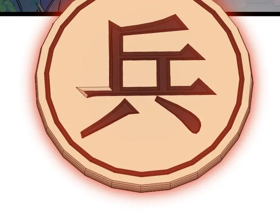 第326话 凌策的棋势 第52页