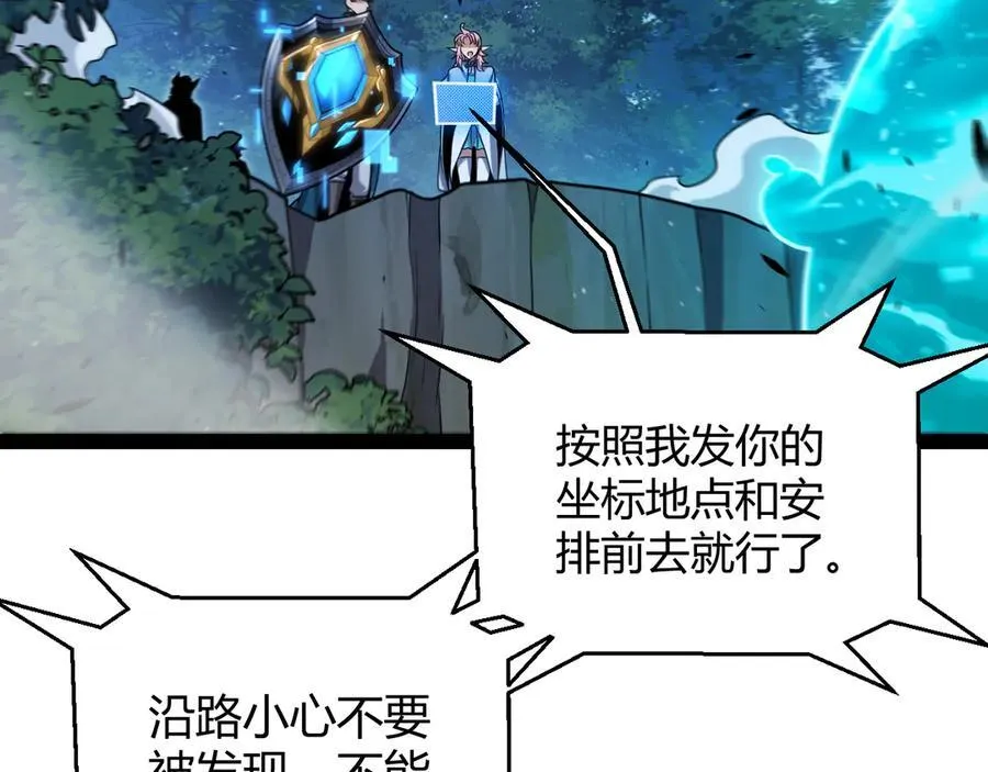 第326话 凌策的棋势 第55页