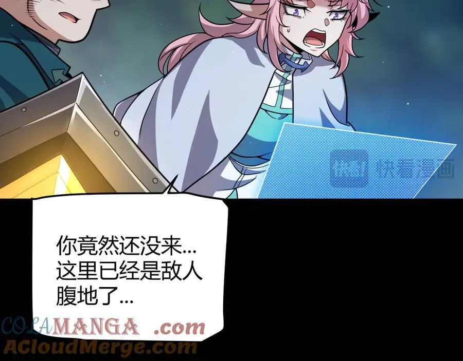 第326话 凌策的棋势 第57页